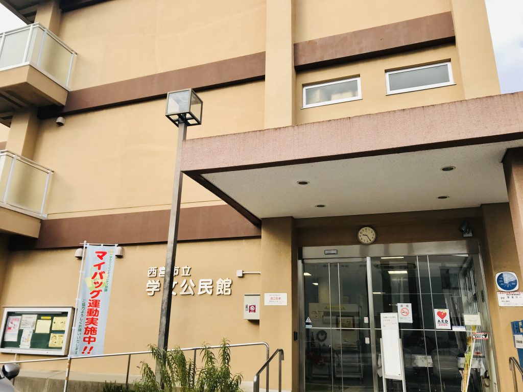 子育てママのための大切なお金のはなし in 学文公民館