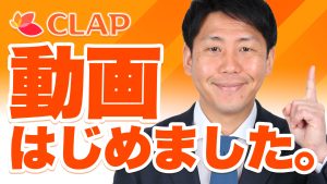 動画始めました