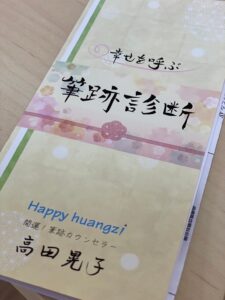 保険代理店がおこなう会員向けのセミナー