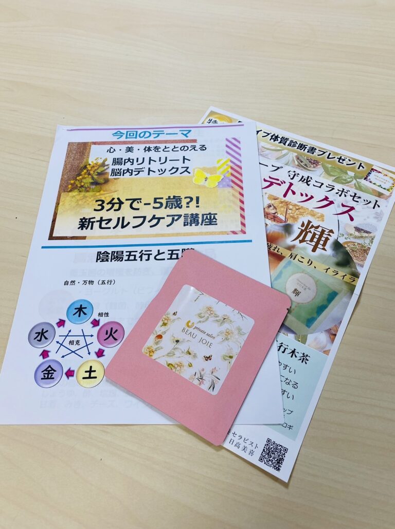 保険代理店のお客様向けイベント