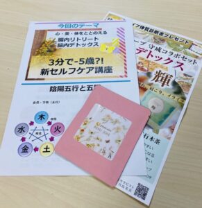 保険代理店のお客様向けイベント