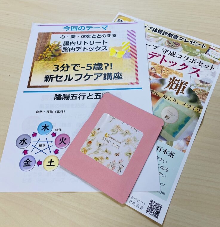 保険代理店のお客様向けイベント